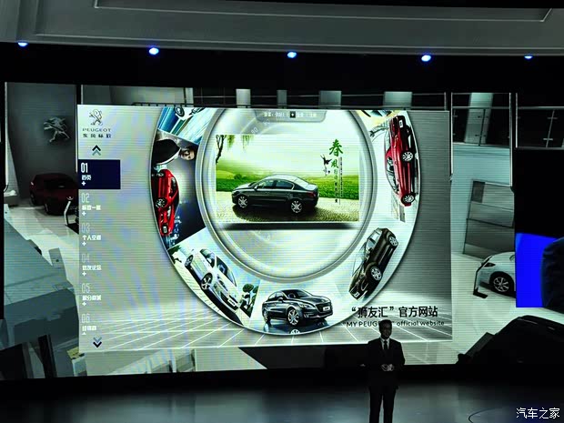 标致东风标致标致3082013款 2.0L 自动尊尚型