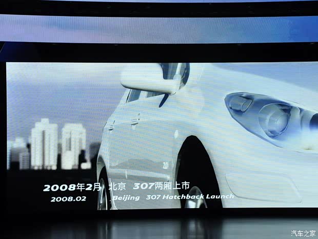 标致东风标致标致3082013款 2.0L 自动尊尚型