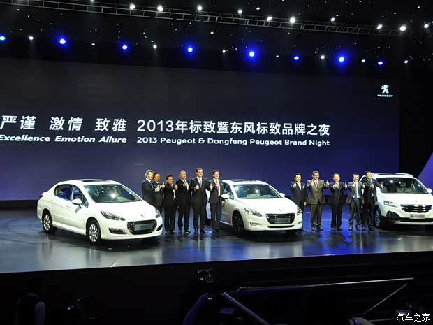 標(biāo)致東風(fēng)標(biāo)致標(biāo)致3082013款 2.0L 自動(dòng)尊尚型