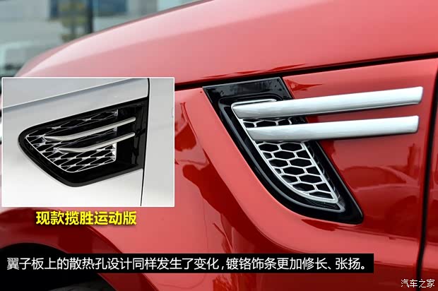 路虎路虎攬勝運(yùn)動(dòng)版2014款 基本型