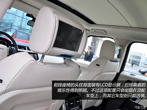 路虎路虎揽胜运动版2014款 基本型