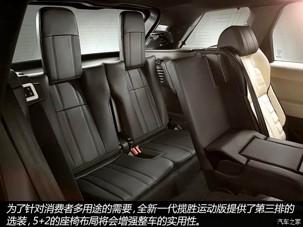 路虎路虎揽胜运动版2014款 3.0 V6 SC HSE