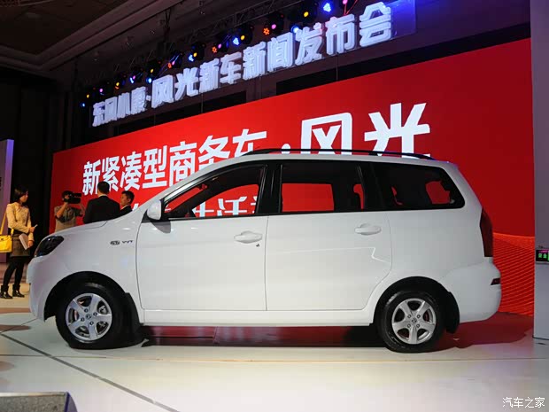 东风小康东风渝安风光2013款 1.3L基本型