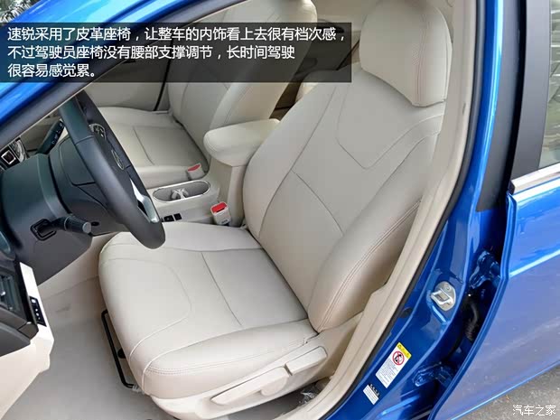 比亚迪比亚迪速锐2012款 1.5TID 自动豪华型 比亚迪比亚迪速锐2012款 1.5TID 自动豪华型