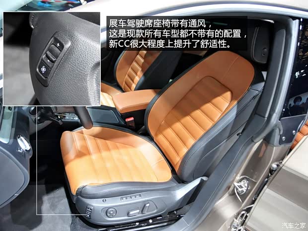 大众一汽-大众一汽-大众CC2013款 基本型