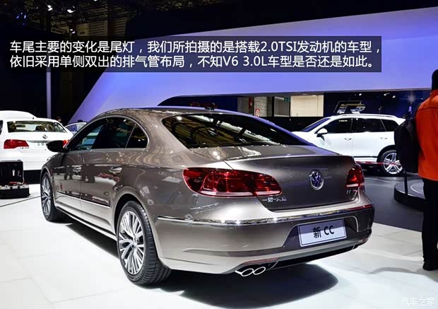 大众一汽-大众一汽-大众CC2013款 基本型