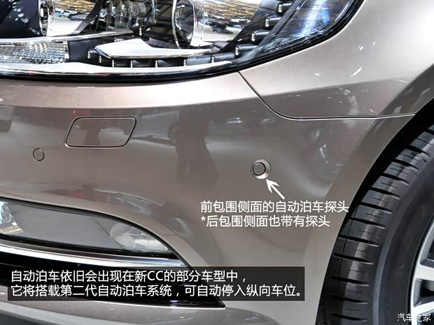 大众一汽-大众一汽-大众CC2013款 基本型