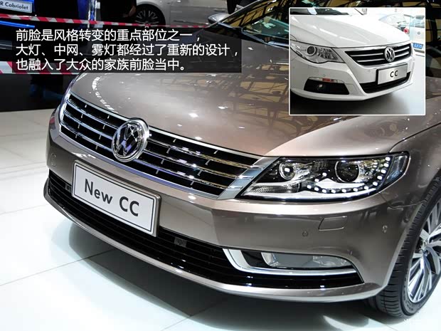 大众一汽-大众一汽-大众CC2013款 基本型