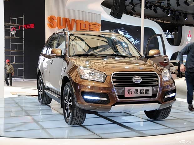 永源永源汽車獵鷹2013款 2.0L 手動豪華型