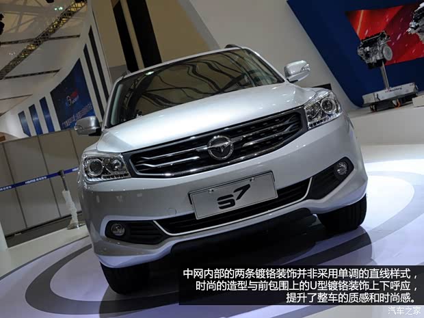 海馬海馬汽車海馬S72013款 基本型