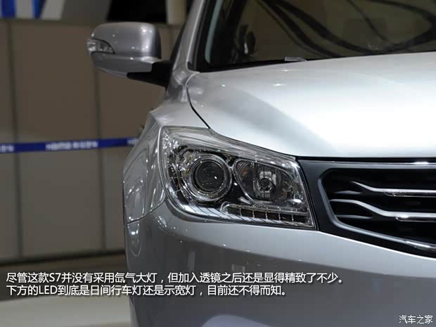 海馬海馬汽車海馬S72013款 基本型