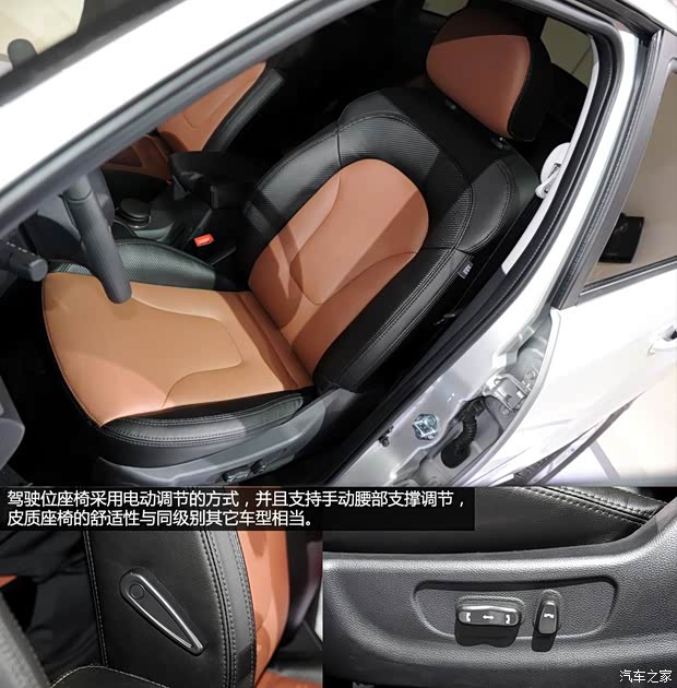 海马海马汽车海马S72013款 基本型 海马海马汽车海马S72013款 基本型