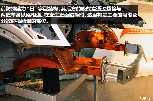 奧迪一汽-大眾奧迪奧迪Q32013款 40 TFSI quattro 豪華型