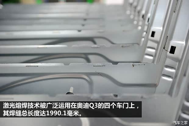 奧迪一汽-大眾奧迪奧迪Q32013款 40 TFSI quattro 豪華型