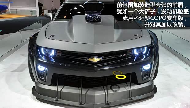 雪佛蘭雪佛蘭(進(jìn)口)科邁羅Camaro2012款 6.2 ZL1