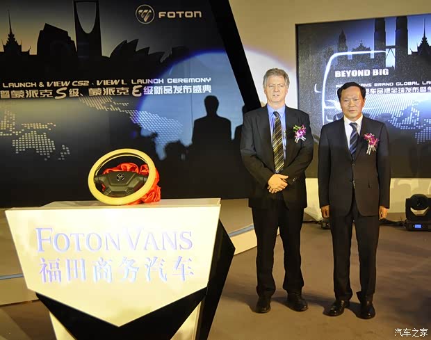 福田福田汽車蒙派克S2013款 2.8T基本型 福田福田汽車蒙派克S2013款 2.8T基本型