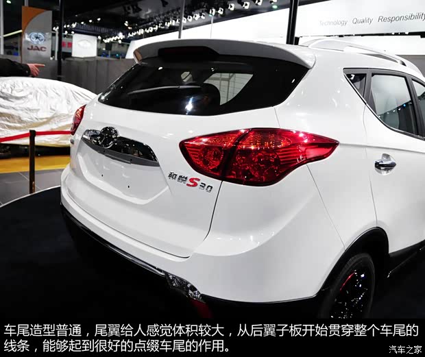 江淮江淮汽車和悅S302013款 基本型