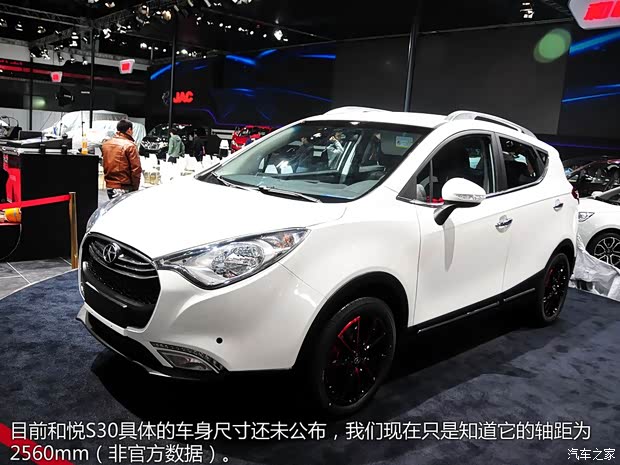 江淮江淮汽車和悅S302013款 基本型