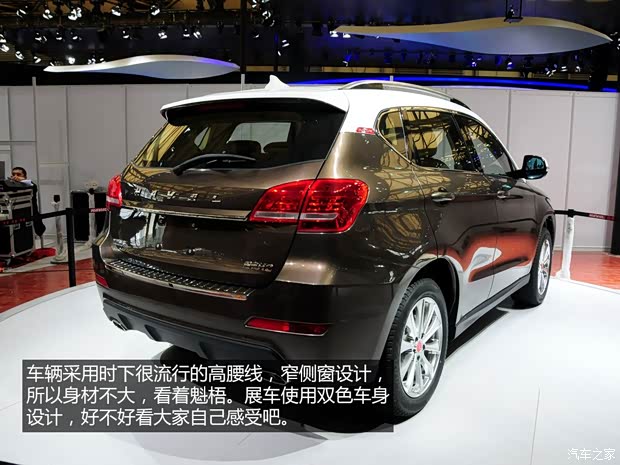 哈弗長城汽車哈弗H22013款 基本型