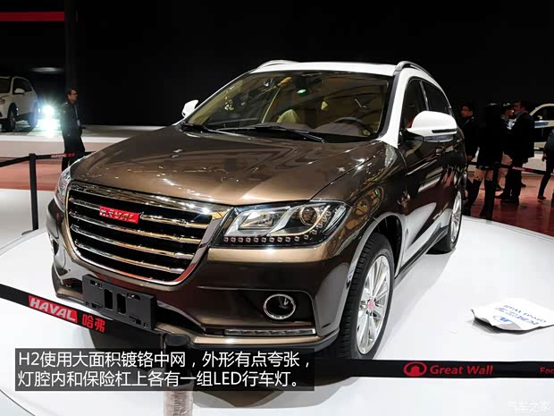 哈弗長城汽車哈弗H22013款 基本型