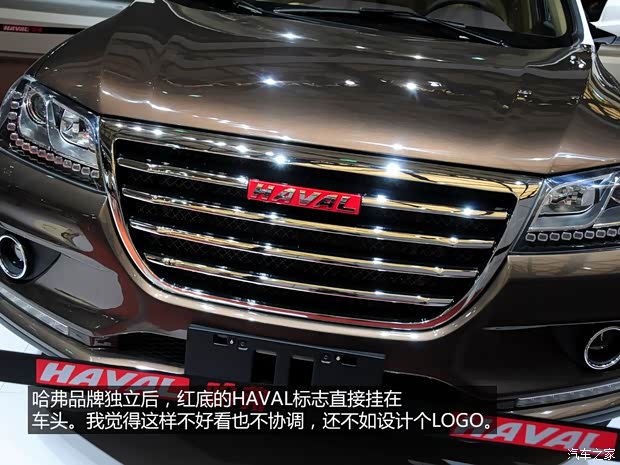 哈弗長城汽車哈弗H22013款 基本型