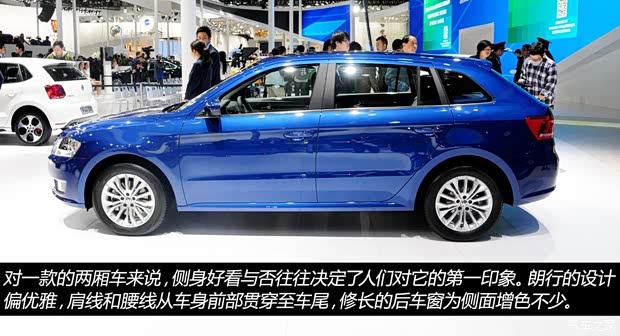 大众上海大众朗行2013款 基本型