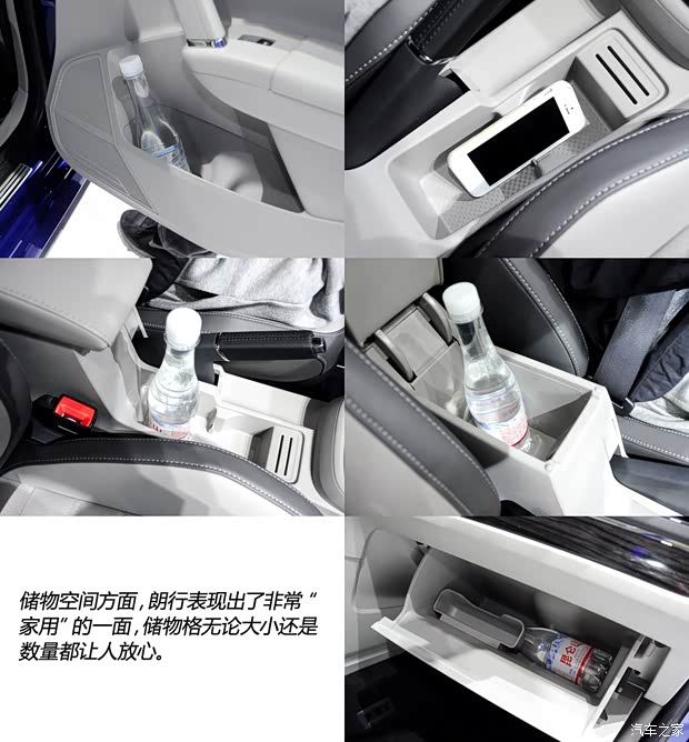 大众上海大众朗行2013款 基本型 大众上海大众朗行2013款 基本型