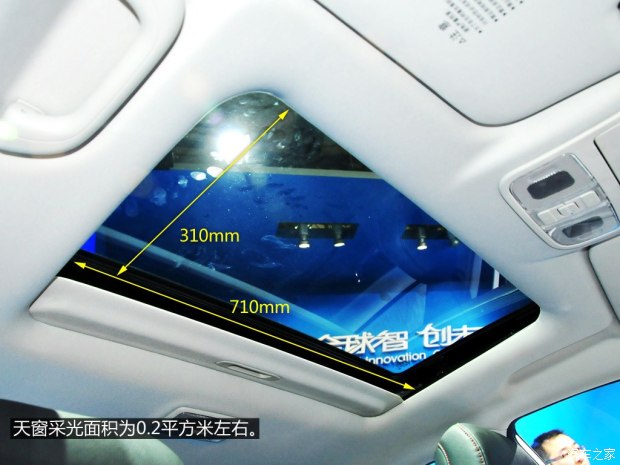长安汽车 致尚XT 2013款 1.5T 自动劲酷型