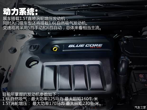 長安長安汽車致尚XT2013款 基本型