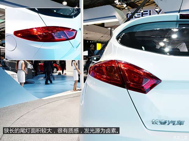 長安長安汽車致尚XT2013款 基本型