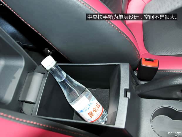 長安長安汽車致尚XT2013款 基本型