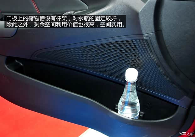 長安長安汽車致尚XT2013款 基本型