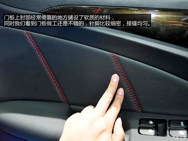 長安長安汽車致尚XT2013款 基本型