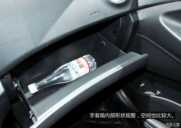 長安長安汽車致尚XT2013款 基本型