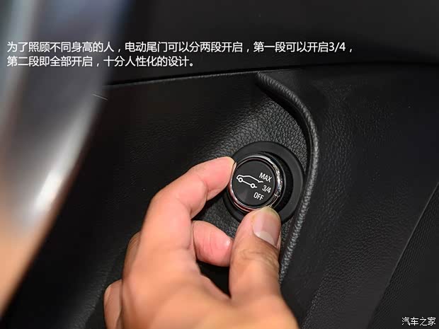 欧宝欧宝英速亚2013款 2.0T 四驱运动型