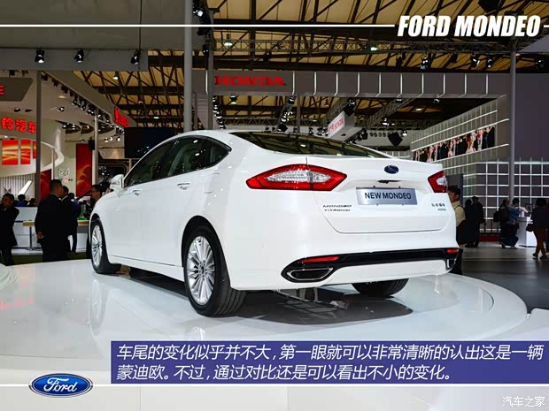 福特长安福特蒙迪欧2013款 基本型