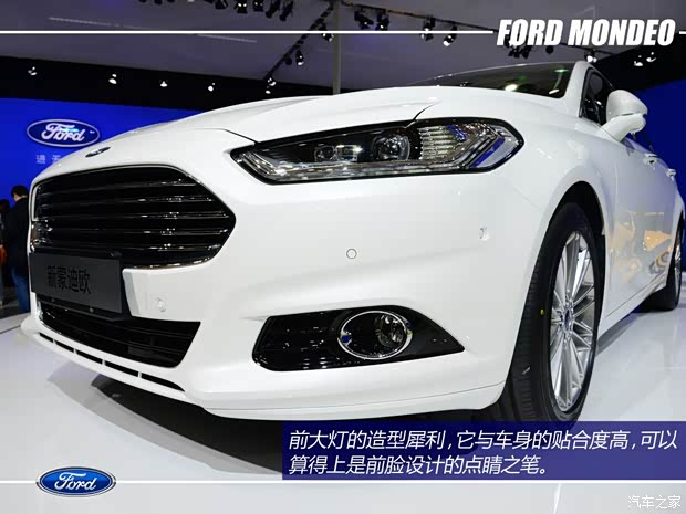 福特长安福特蒙迪欧2013款 基本型