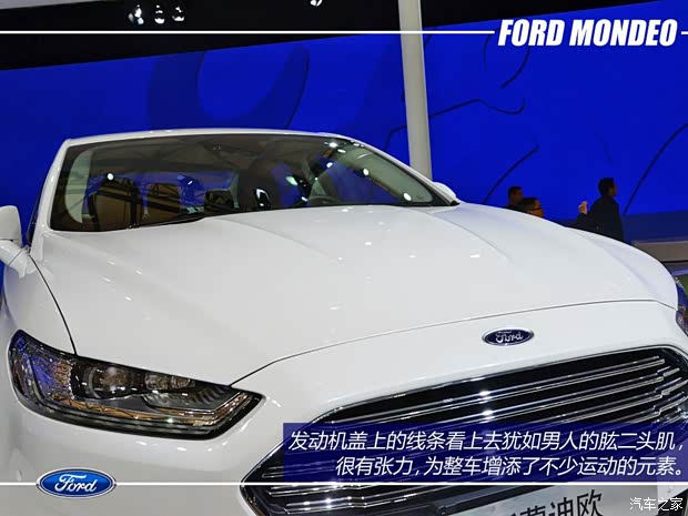 福特长安福特蒙迪欧2013款 基本型