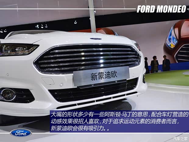 福特长安福特蒙迪欧2013款 基本型