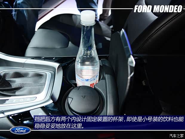 福特长安福特蒙迪欧2013款 基本型