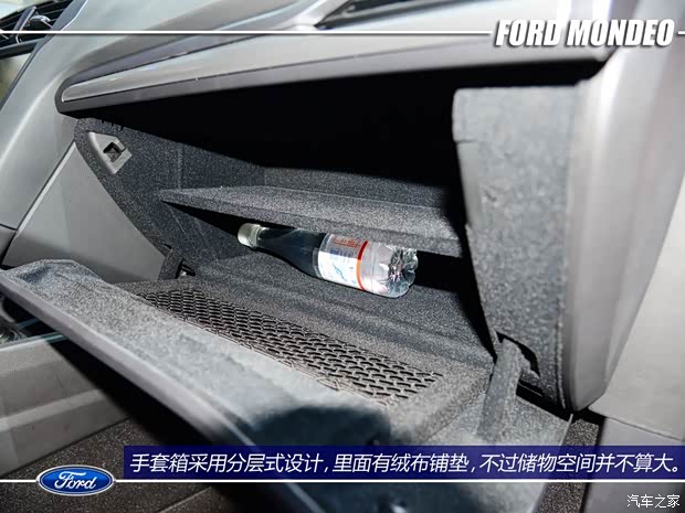 福特长安福特蒙迪欧2013款 基本型