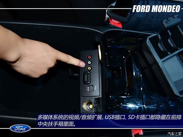 福特长安福特蒙迪欧2013款 基本型