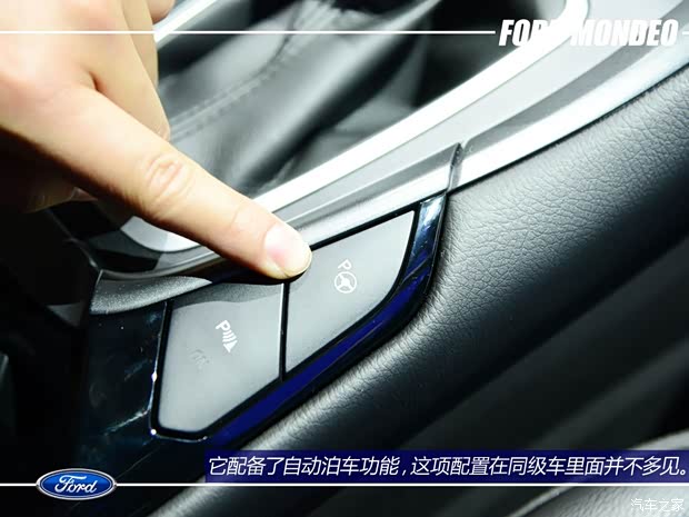 福特长安福特蒙迪欧2013款 基本型