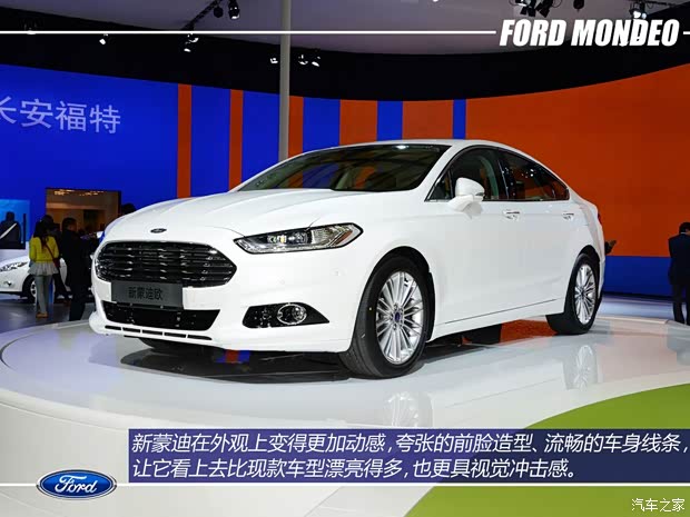 福特长安福特蒙迪欧2013款 基本型