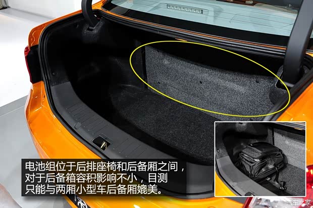 比亞迪比亞迪秦2012款 基本型