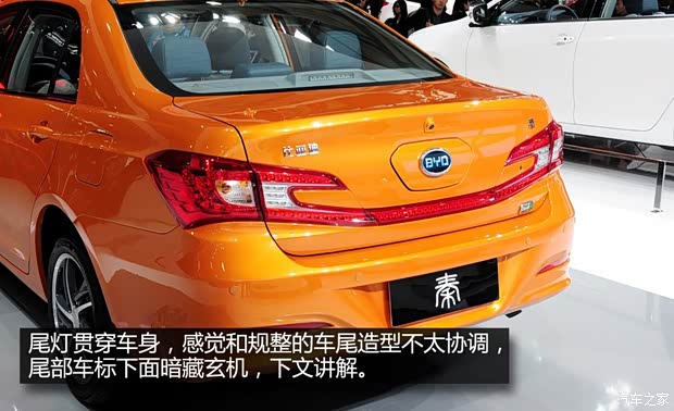 比亞迪比亞迪秦2012款 基本型