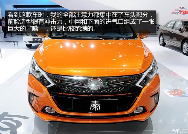 比亞迪比亞迪秦2012款 基本型