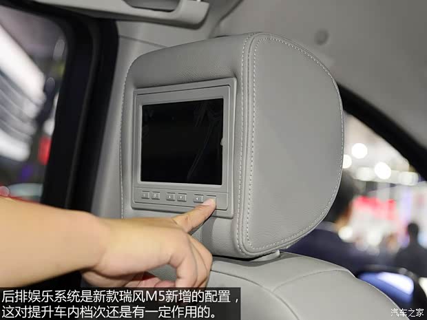 江淮江淮汽车瑞风M52013款 2.0T汽油自动公务版