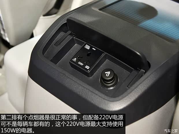 江淮江淮汽车瑞风M52013款 2.0T汽油自动公务版