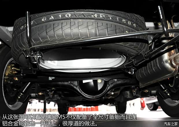 江淮江淮汽車瑞風(fēng)M52013款 2.0T汽油自動公務(wù)版